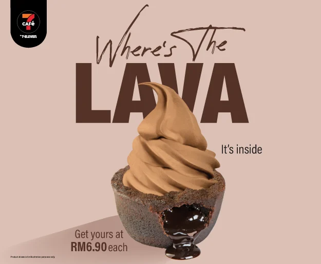 Lava Cake with Chocolate Soft Serve - Mobile - 625pxW X 515pxH