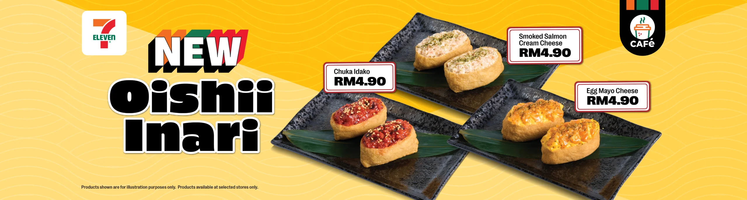 Oishi-Inari-Desktop - 1920pxW X 515pxH (1)