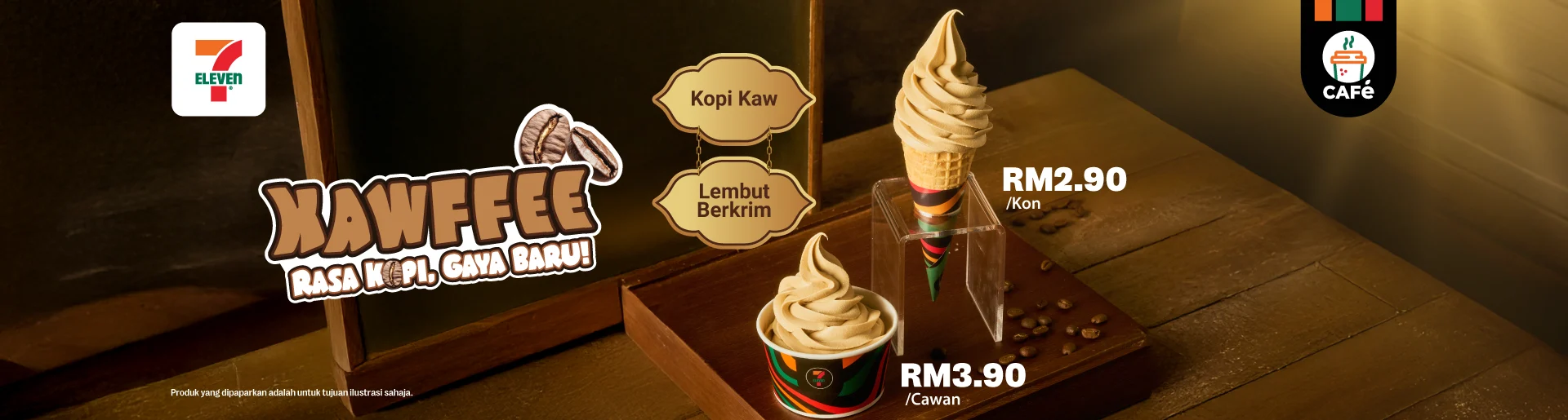 Kawffee Soft Serve Soft Serve - Desktop