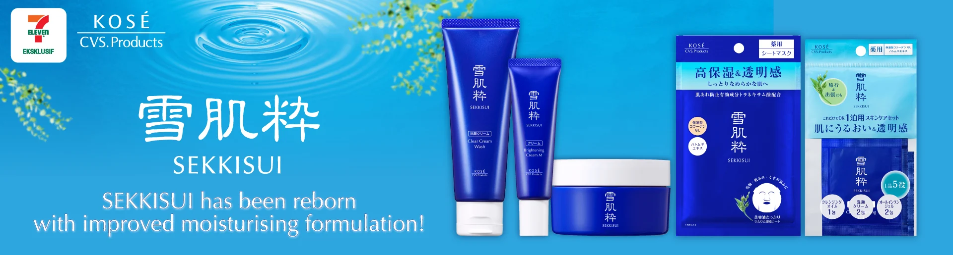 Website Banner_Mar_030326_Sekkisui_Desktop copy