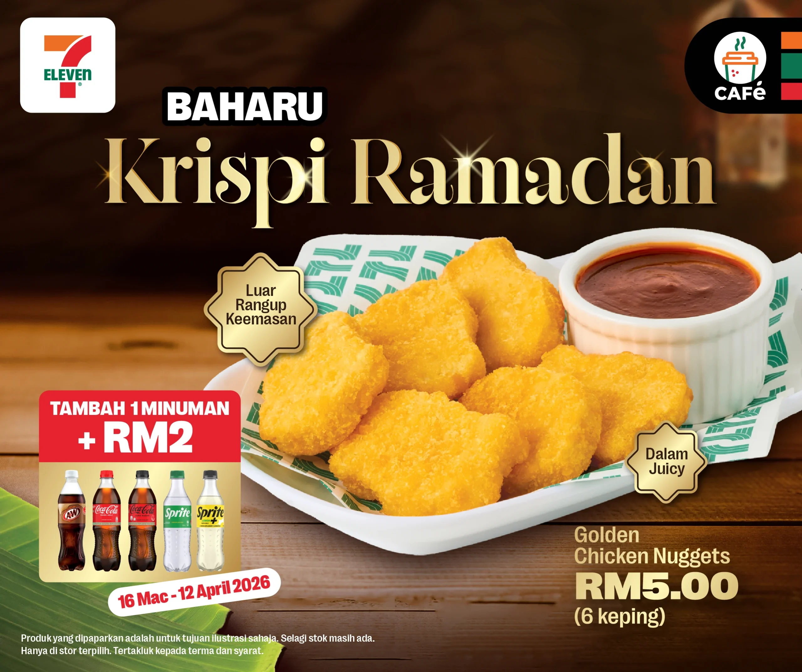 kramadan-Mobile 615pxW x 515pxH