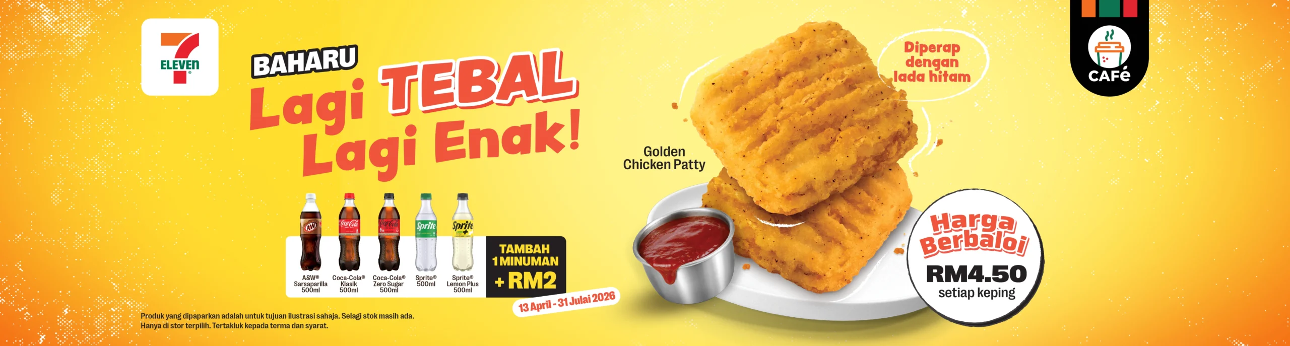 Golden Chicken Patty - Desktop