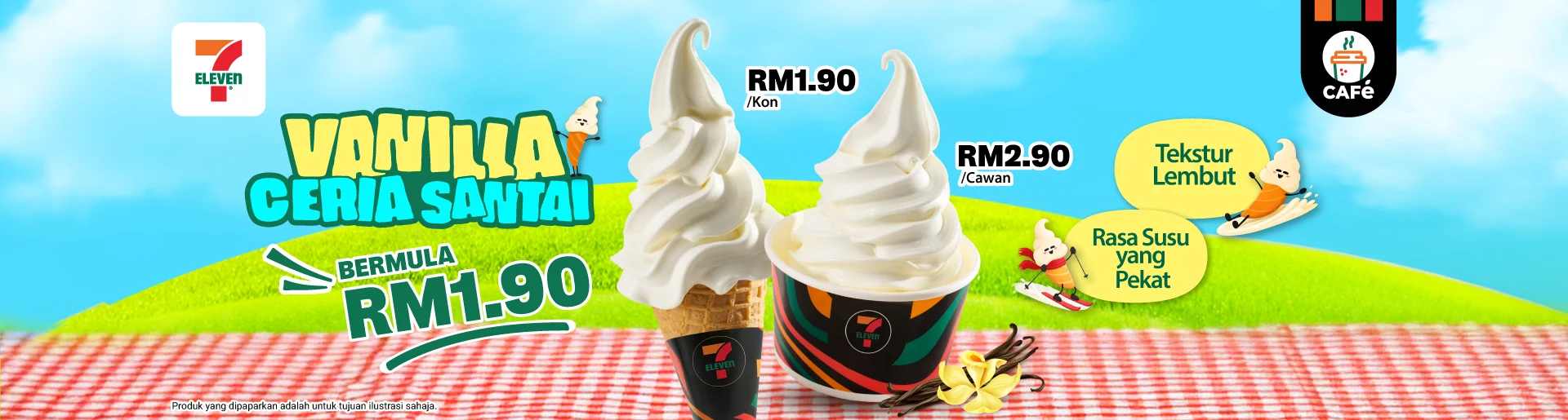 Vanilla Soft Serve - Desktop v2