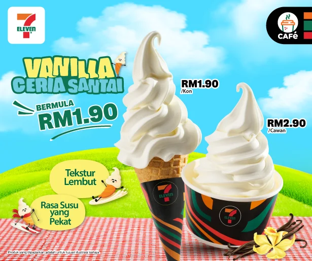 Vanilla Soft Serve - Mobile v2