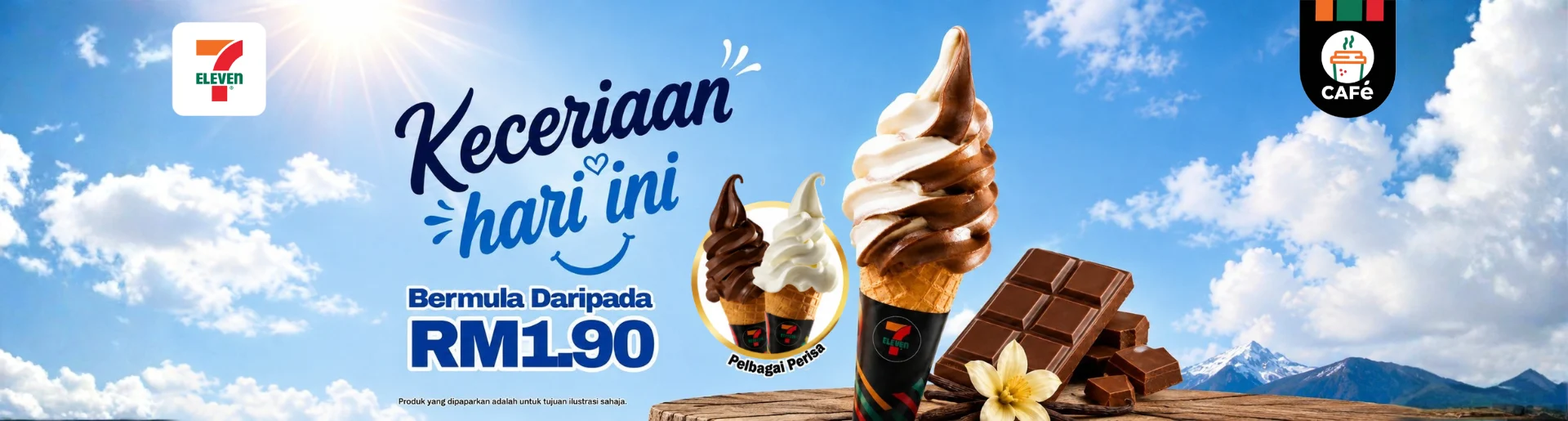 Soft Serve Desktop (new)
